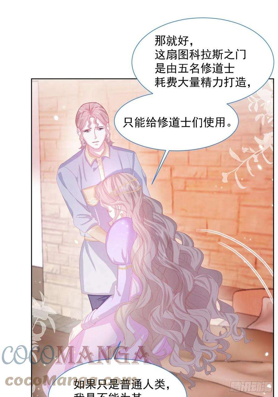 亲爱的妮妮塔24话 海怪之谜