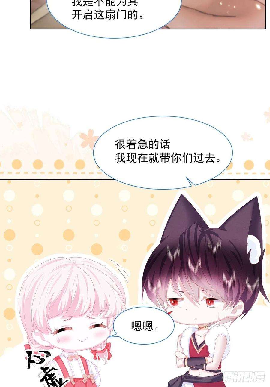 亲爱的妮妮塔24话 海怪之谜