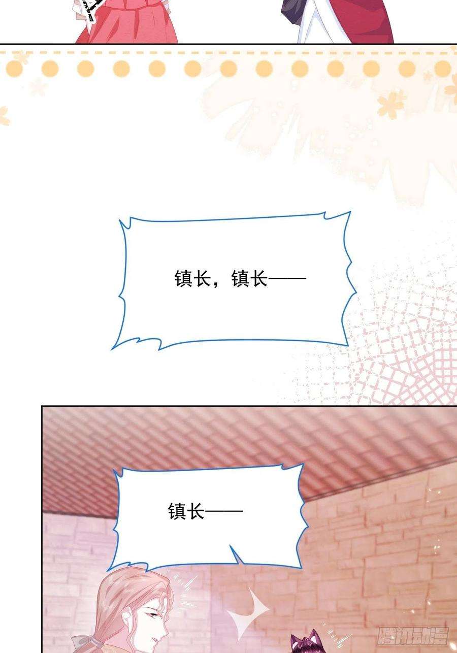 亲爱的妮妮塔24话 海怪之谜