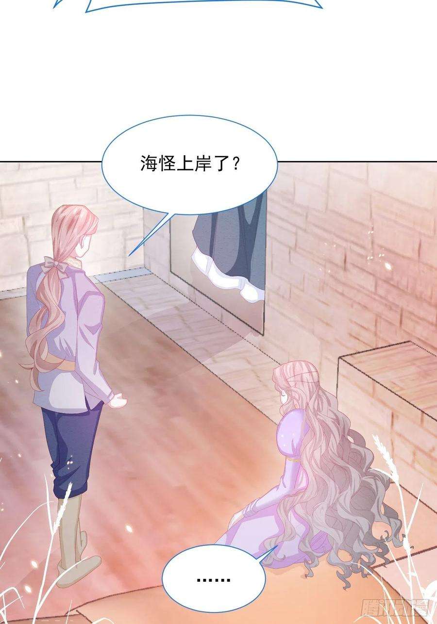 亲爱的妮妮塔24话 海怪之谜