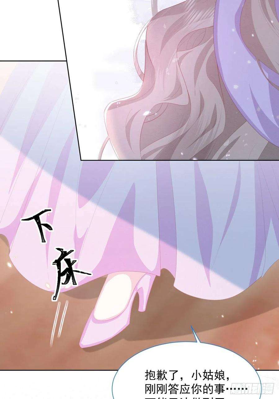 亲爱的妮妮塔24话 海怪之谜