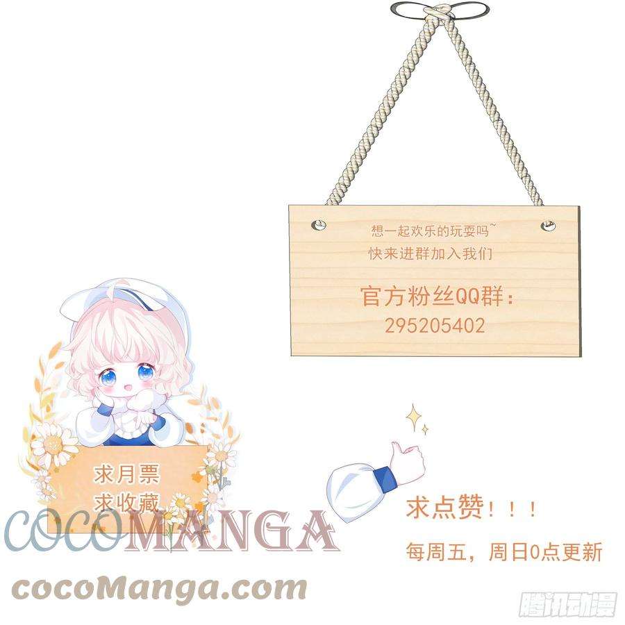 亲爱的妮妮塔24话 海怪之谜
