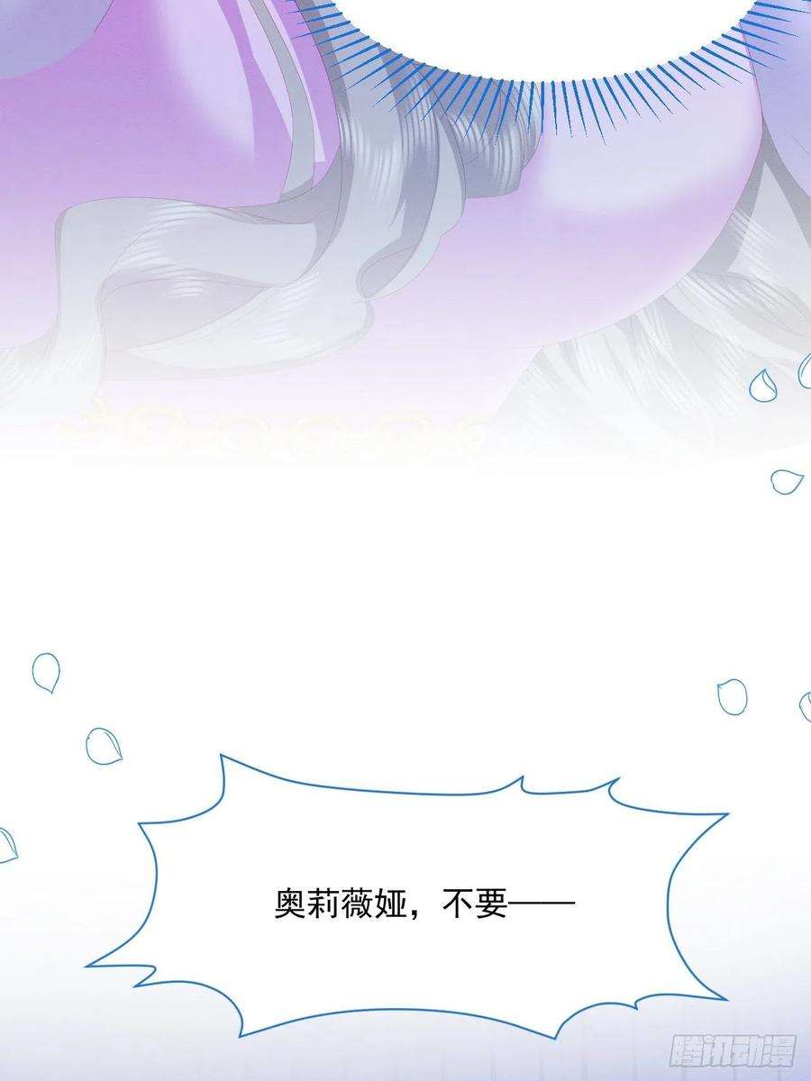 亲爱的妮妮塔25话 会保护好你