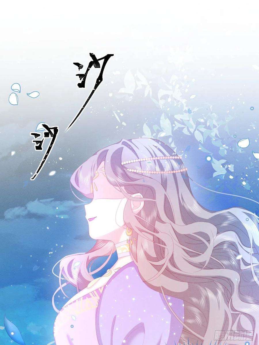 亲爱的妮妮塔25话 会保护好你