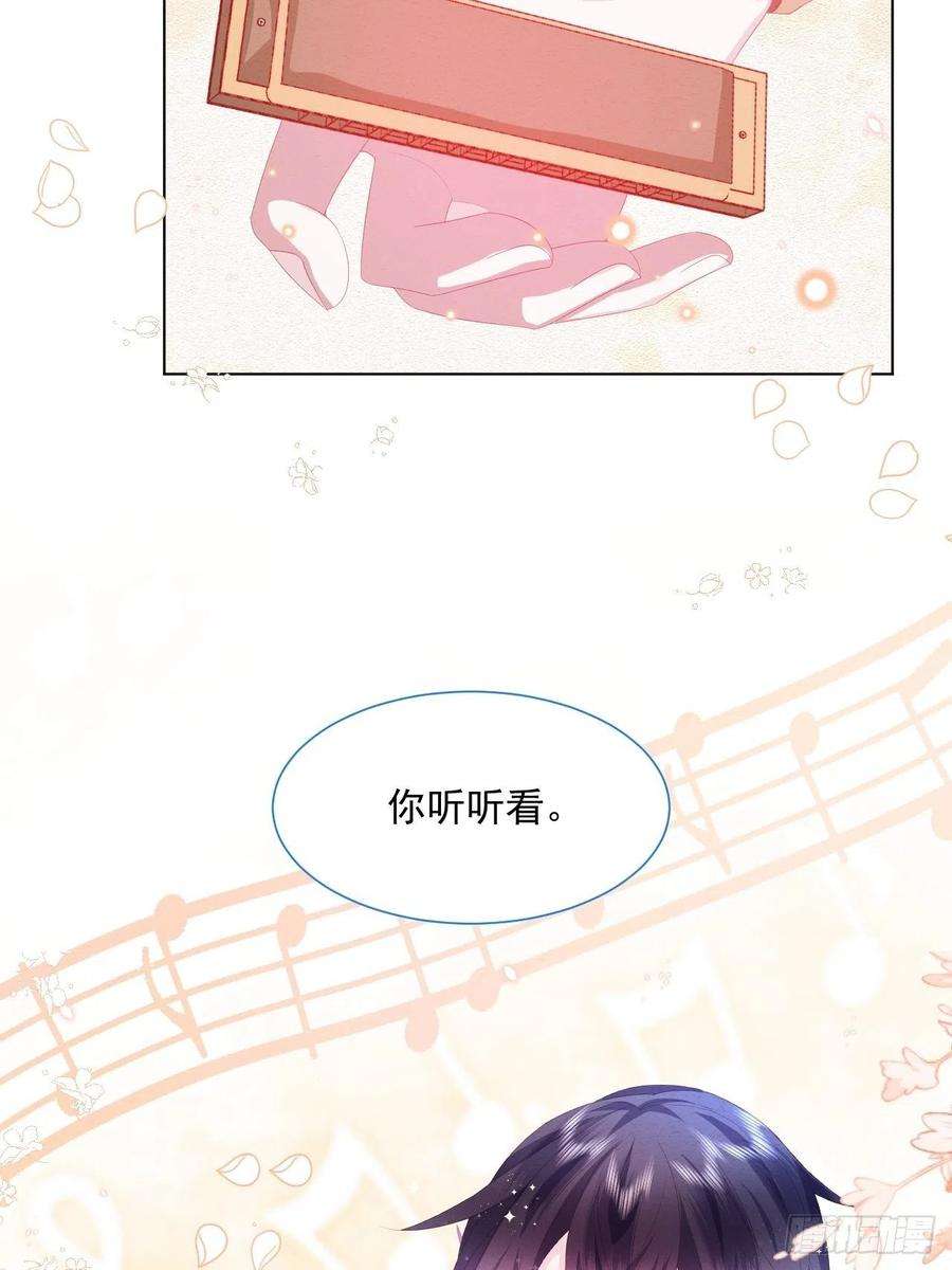 亲爱的妮妮塔25话 会保护好你