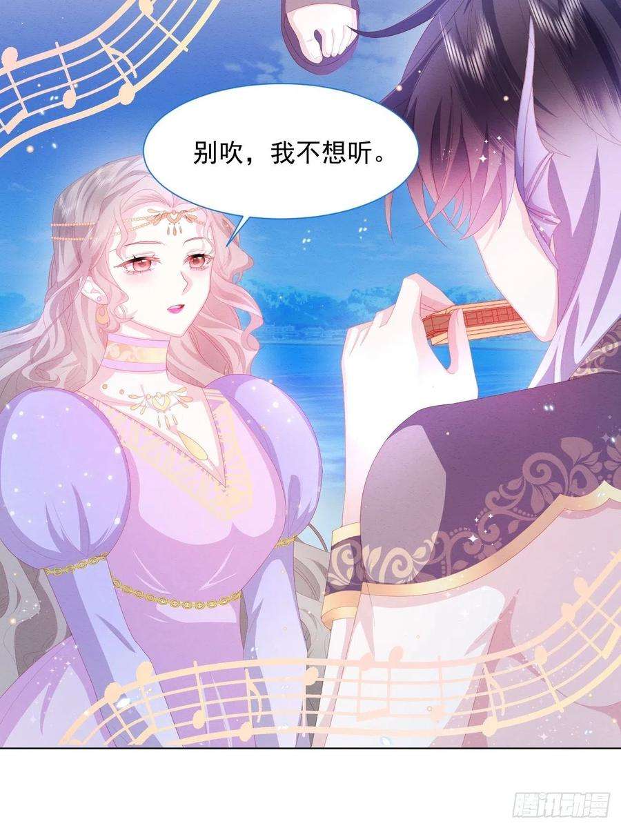 亲爱的妮妮塔25话 会保护好你