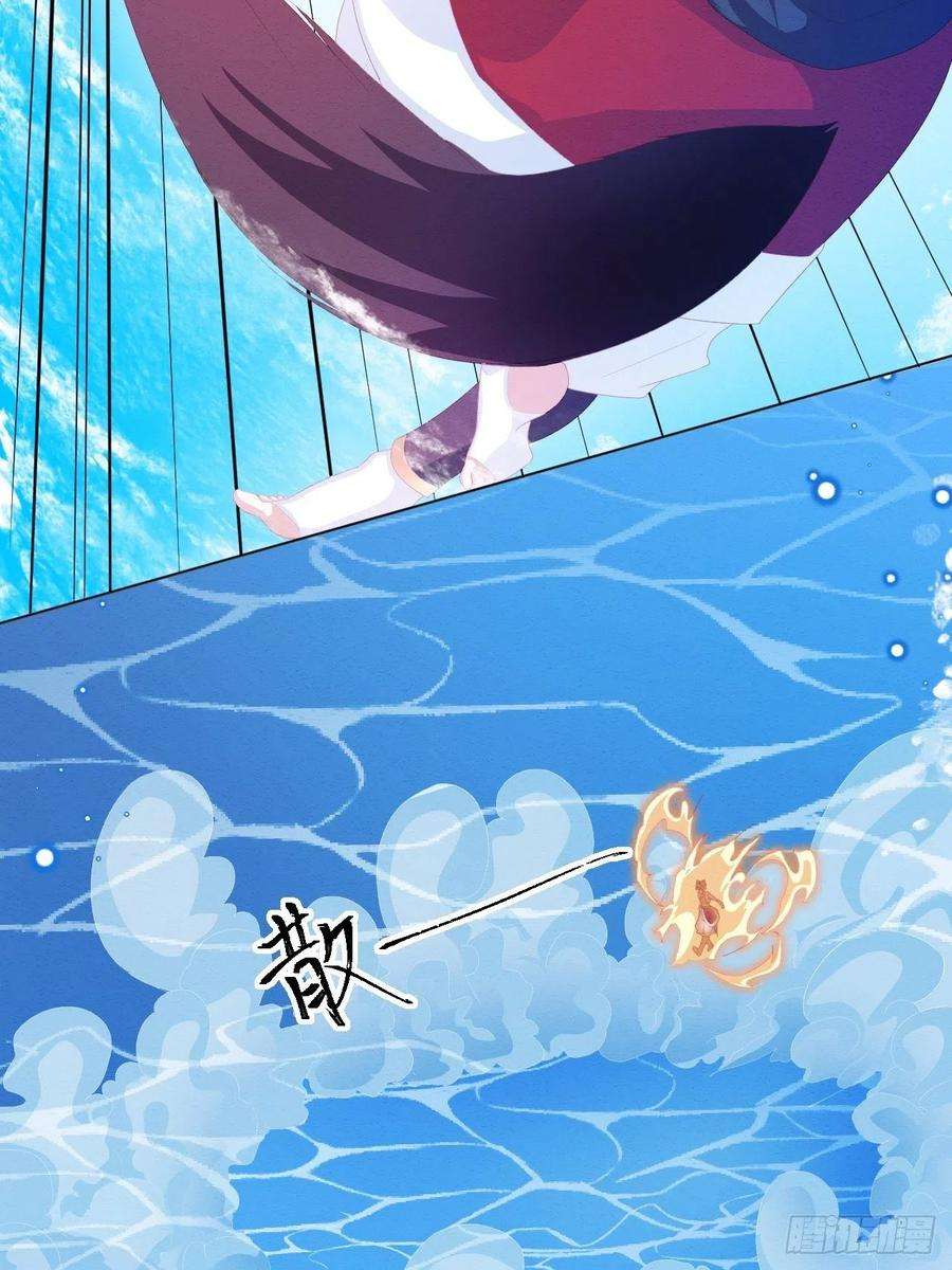 亲爱的妮妮塔26话 封印被解除