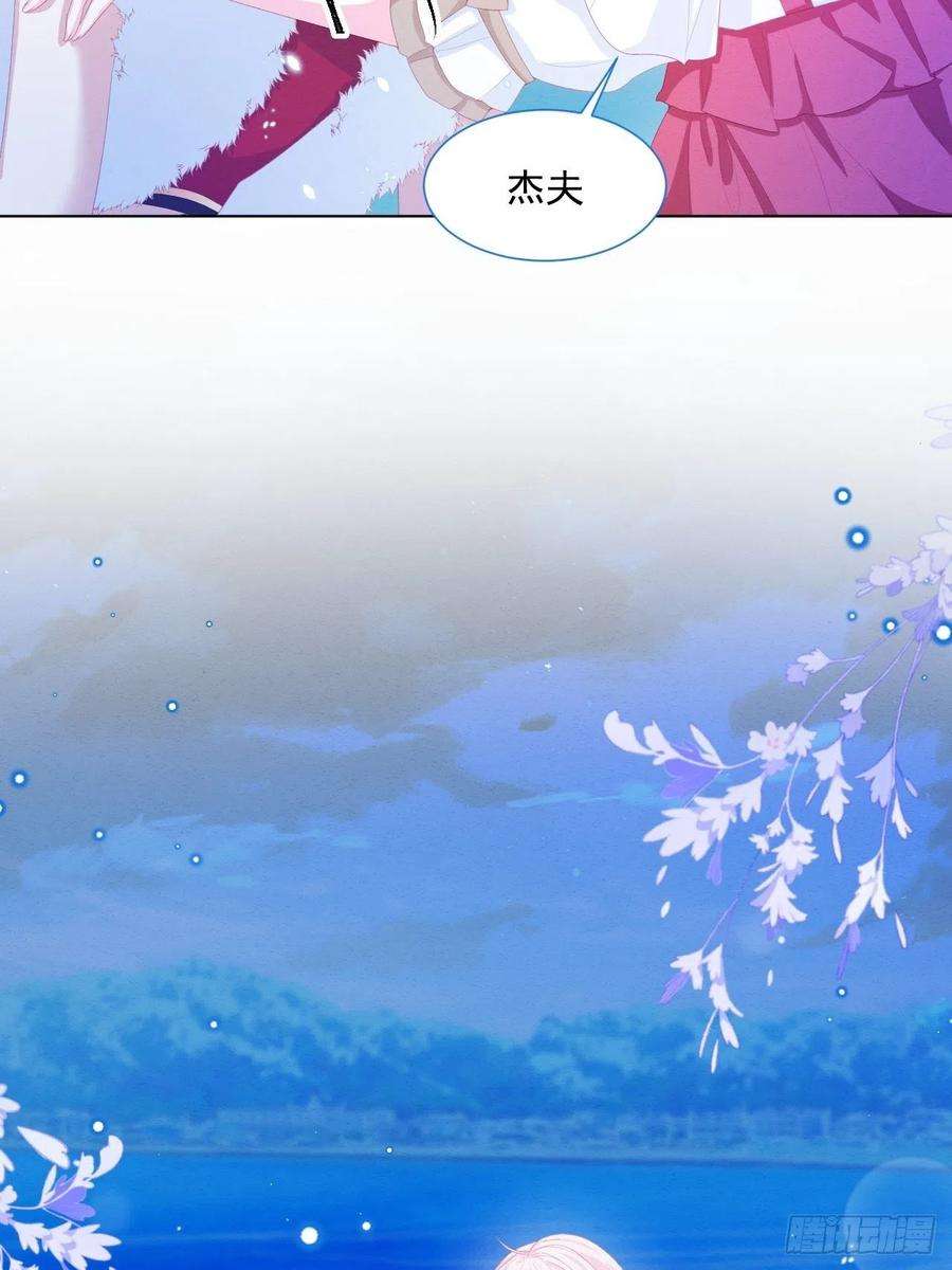 亲爱的妮妮塔26话 封印被解除