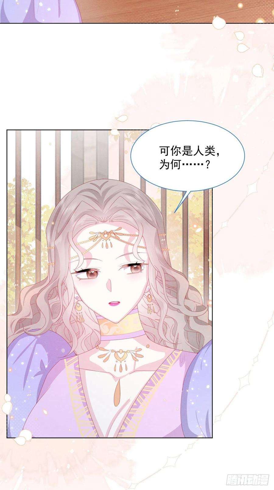 亲爱的妮妮塔26话 封印被解除