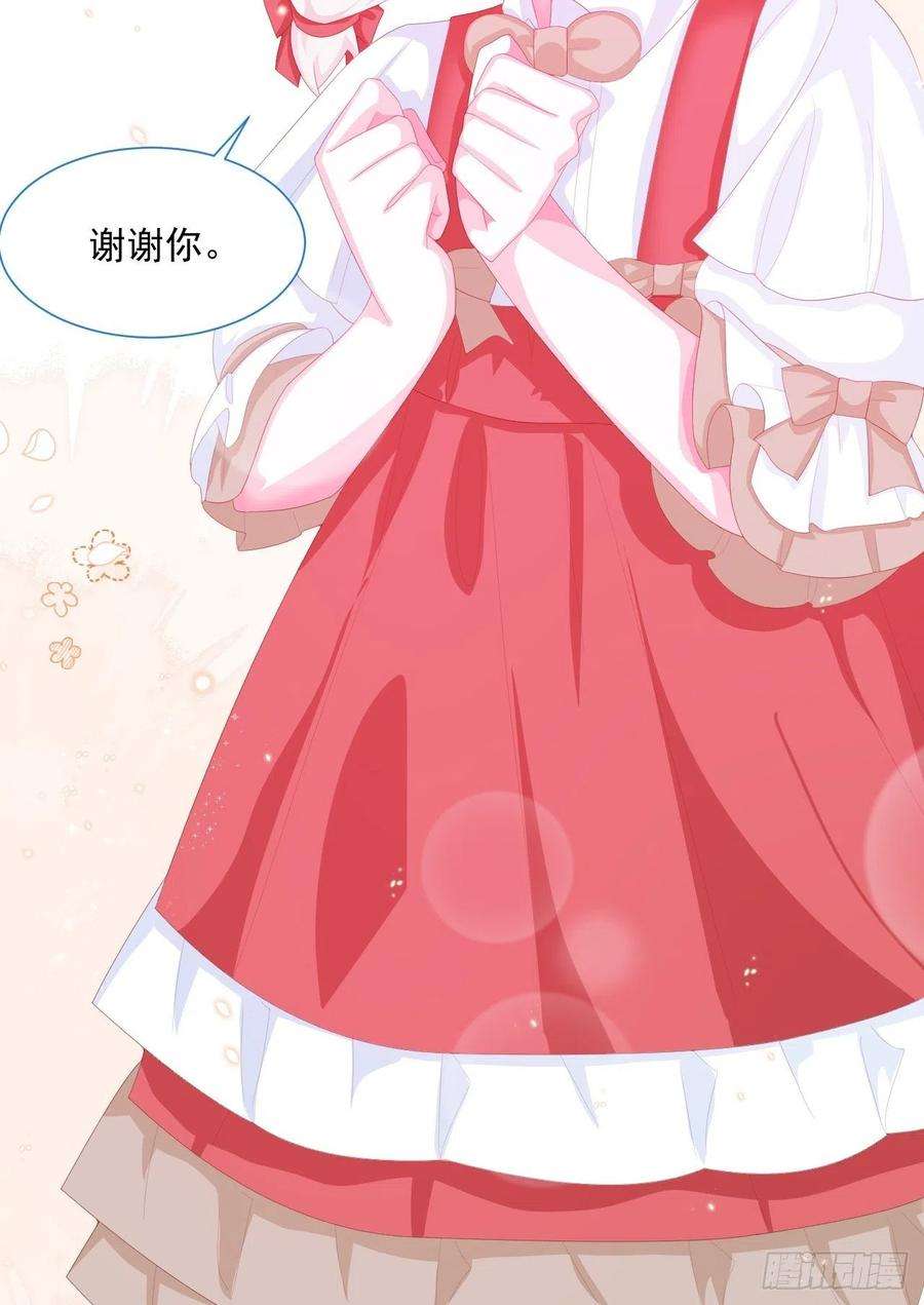 亲爱的妮妮塔26话 封印被解除