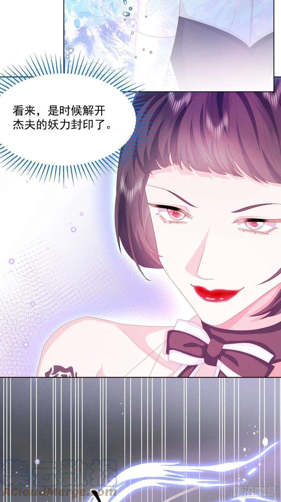 亲爱的妮妮塔26话 封印被解除