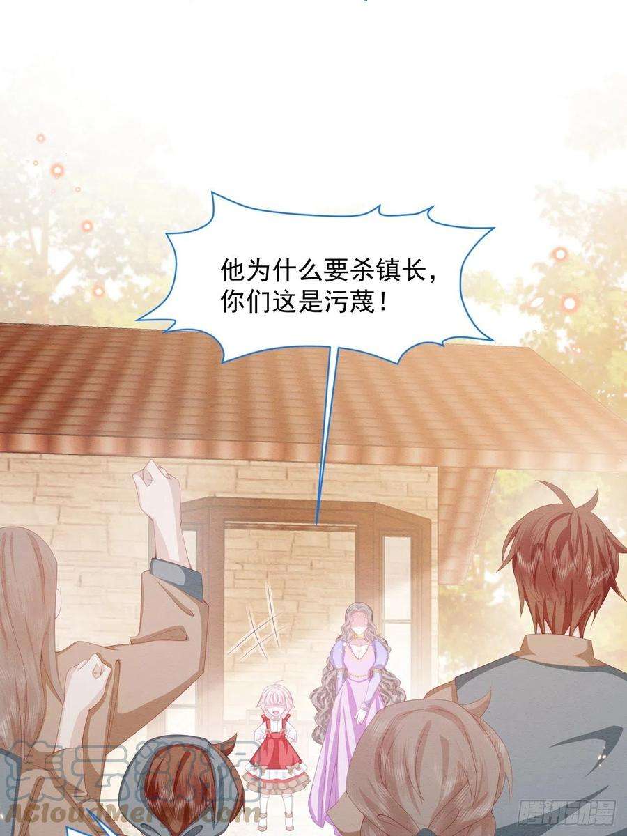 亲爱的妮妮塔27话 揪出真凶（上）
