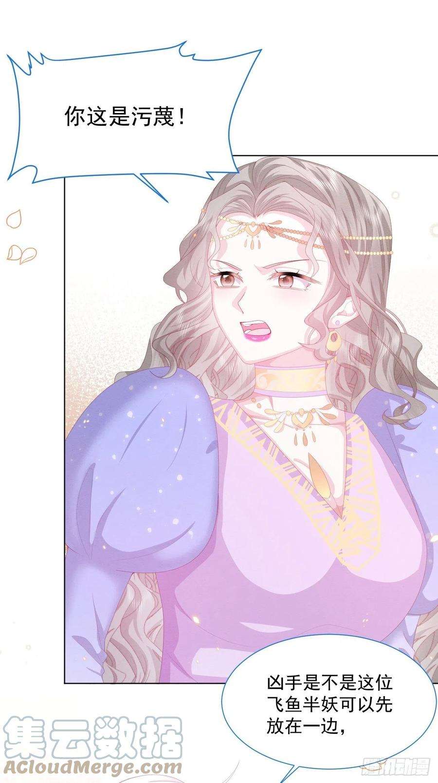 亲爱的妮妮塔27话 揪出真凶（上）