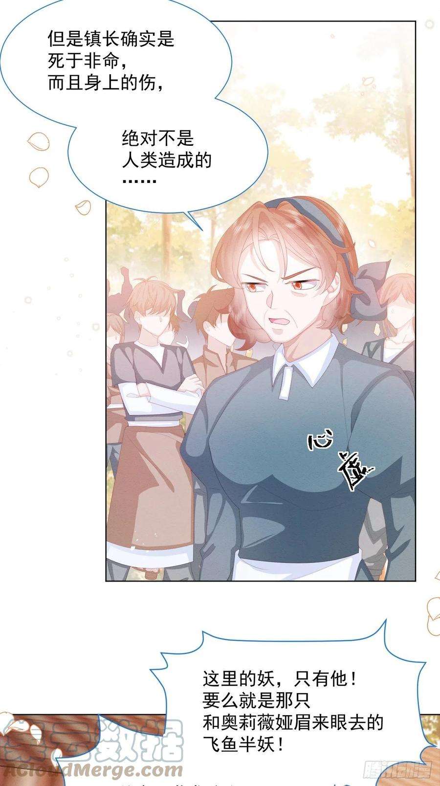 亲爱的妮妮塔27话 揪出真凶（上）