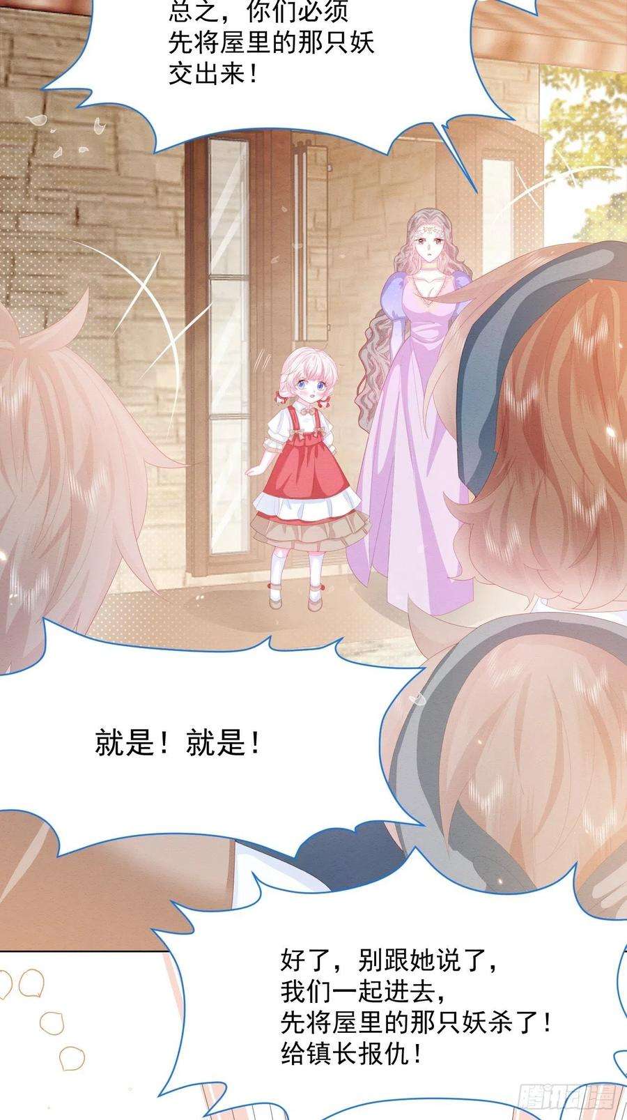 亲爱的妮妮塔27话 揪出真凶（上）