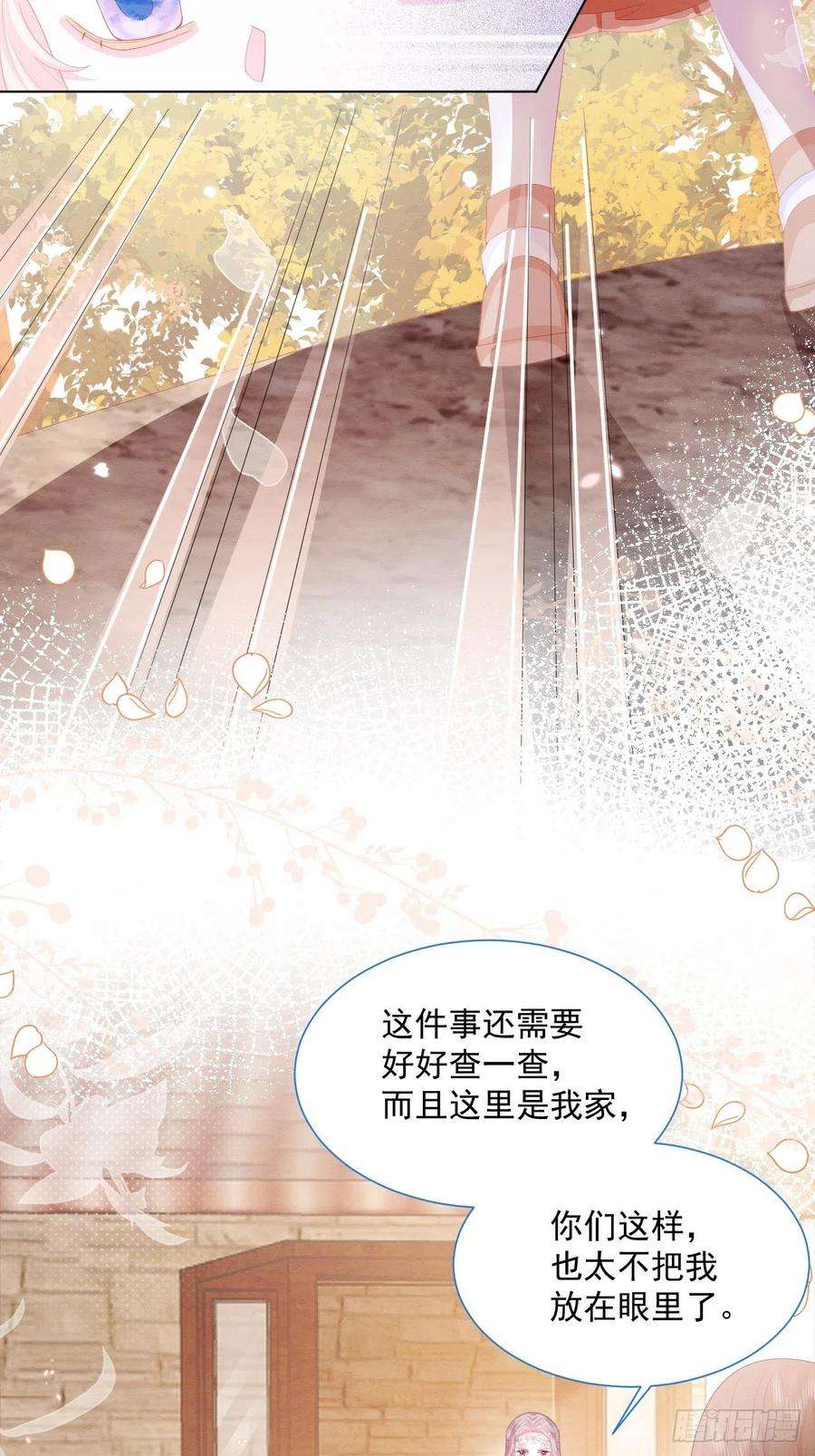 亲爱的妮妮塔27话 揪出真凶（上）