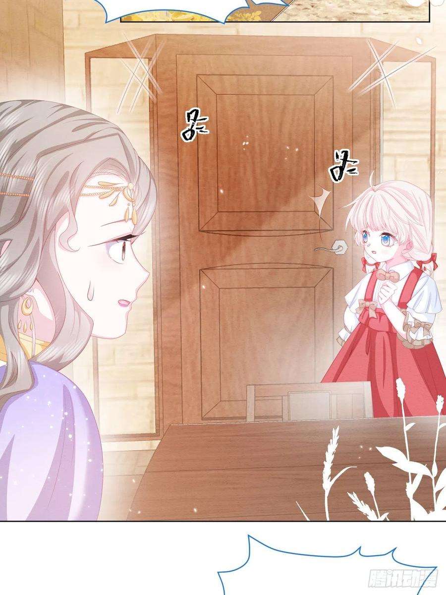 亲爱的妮妮塔27话 揪出真凶（上）