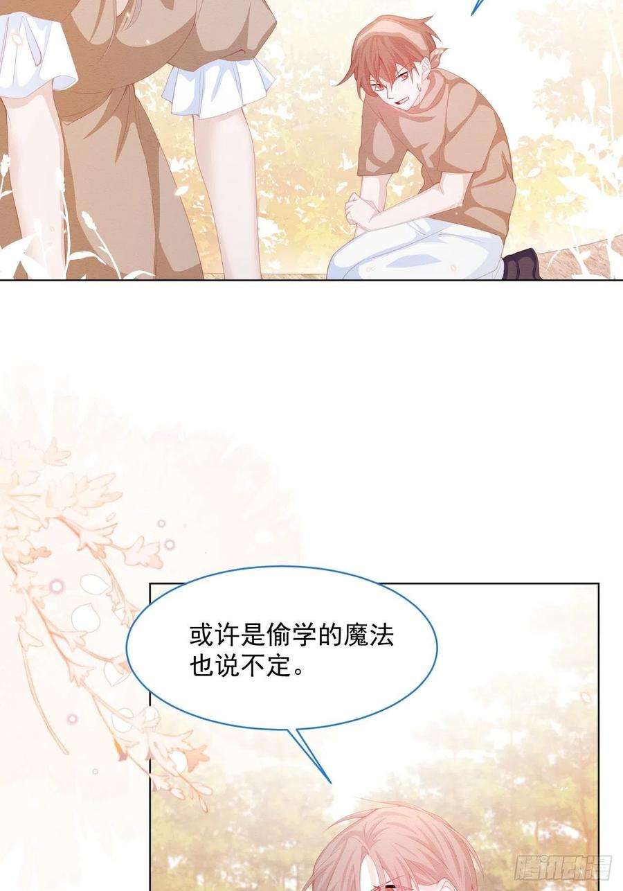 亲爱的妮妮塔27话 揪出真凶（上）