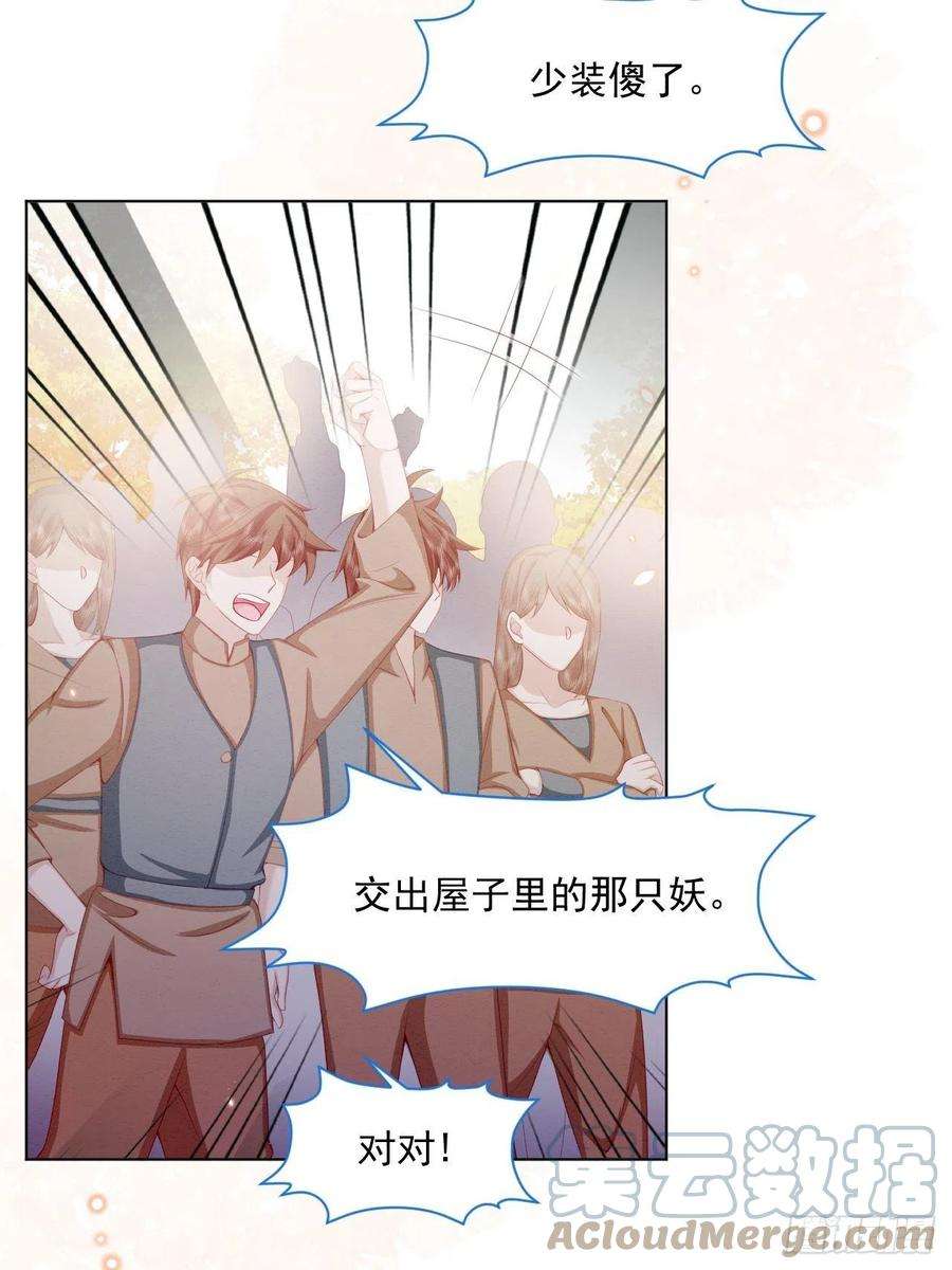 亲爱的妮妮塔27话 揪出真凶（上）