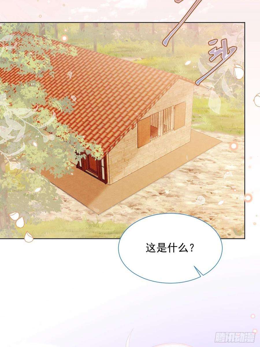 亲爱的妮妮塔28话 揪出真凶（下）