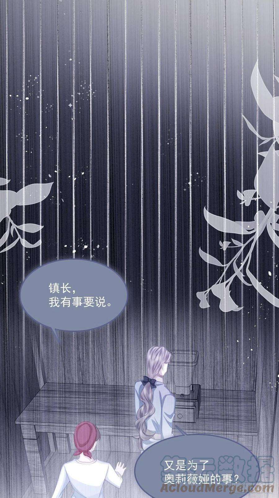 亲爱的妮妮塔28话 揪出真凶（下）