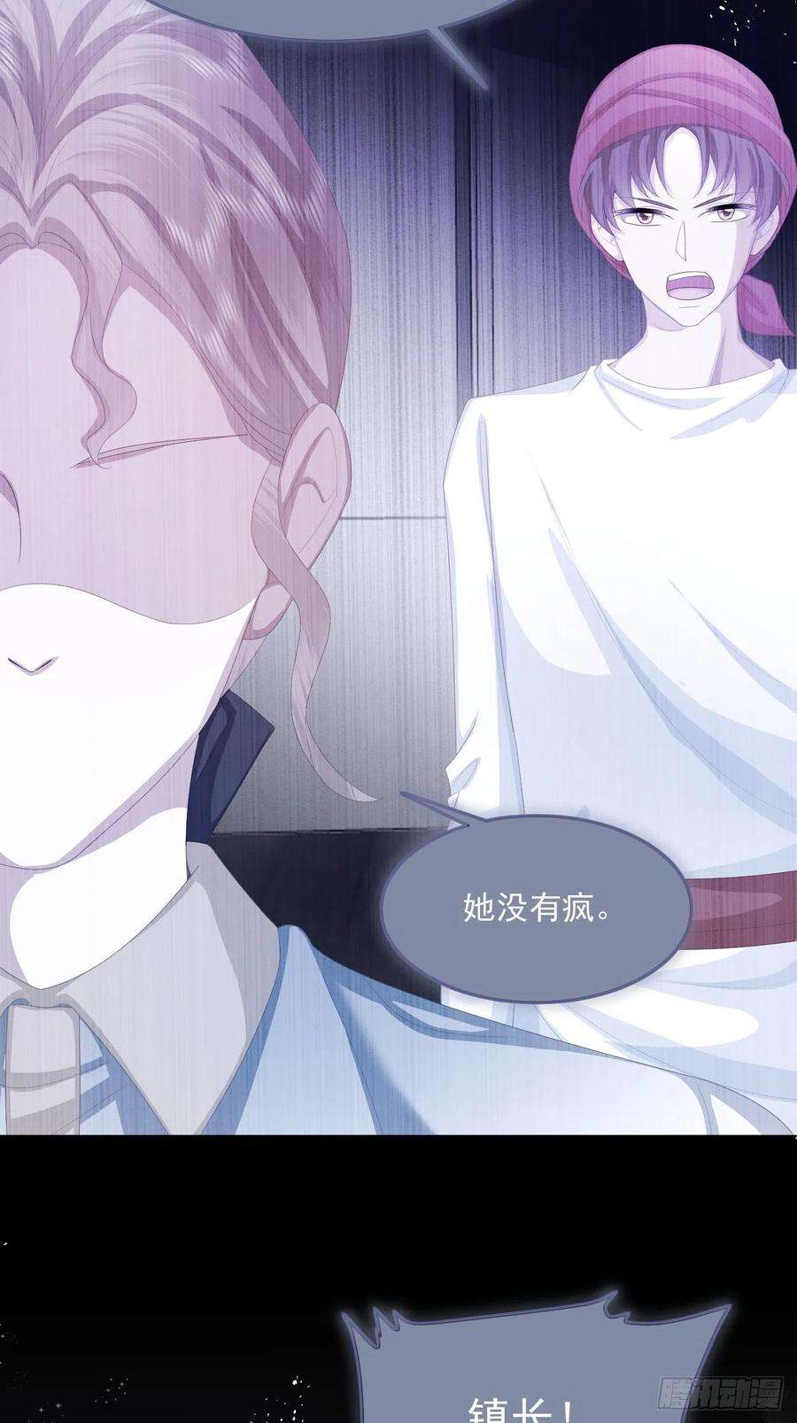 亲爱的妮妮塔28话 揪出真凶（下）