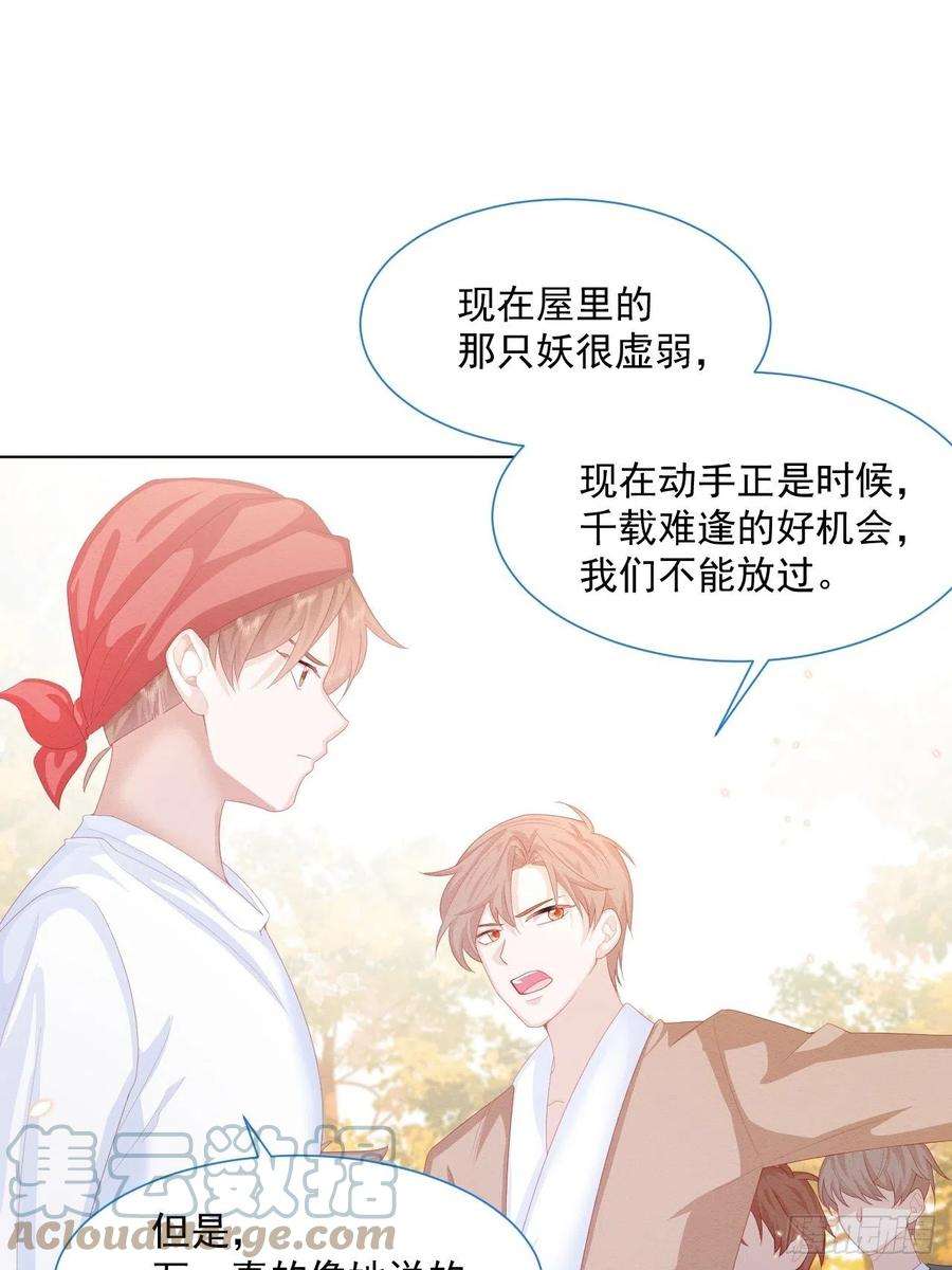 亲爱的妮妮塔28话 揪出真凶（下）