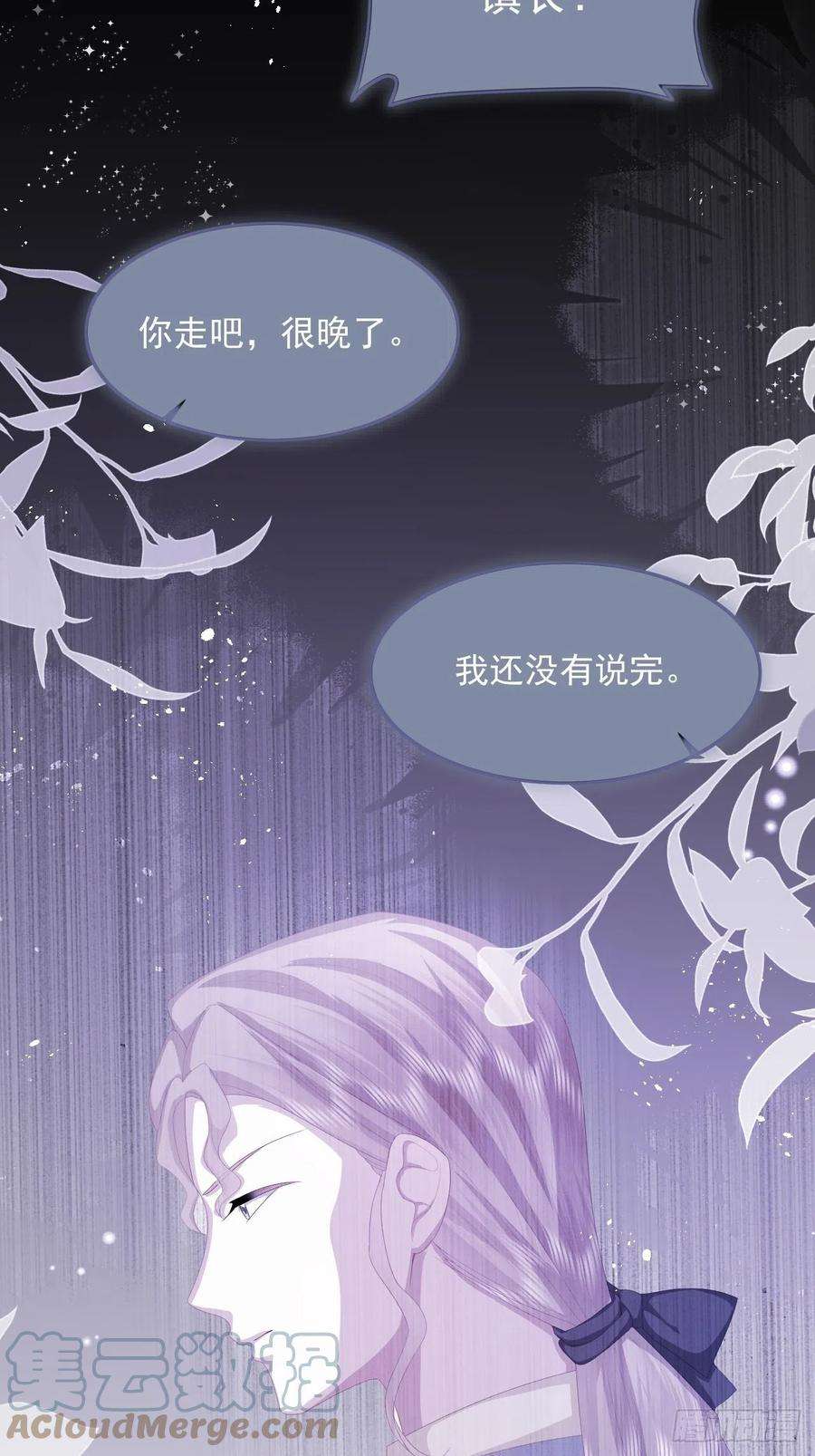 亲爱的妮妮塔28话 揪出真凶（下）