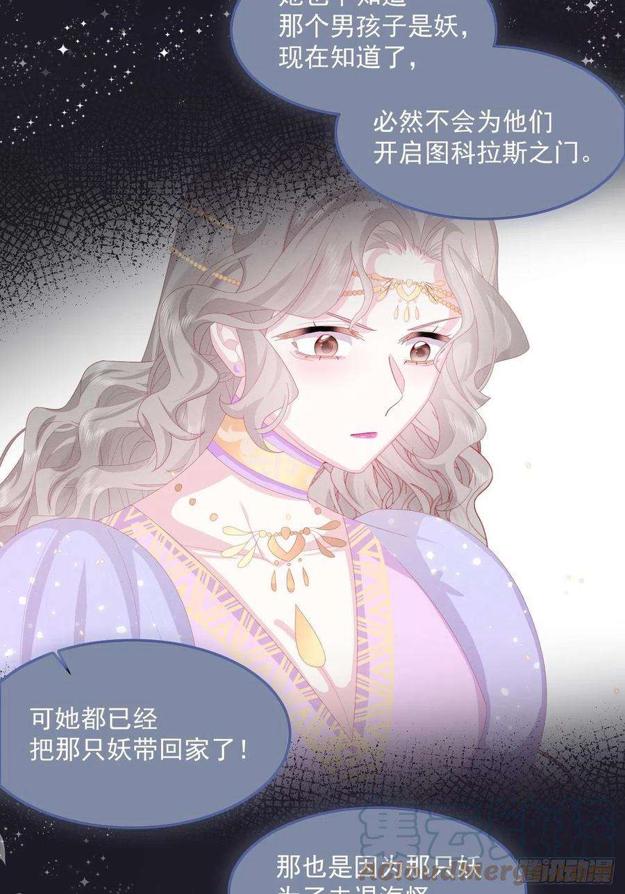 亲爱的妮妮塔28话 揪出真凶（下）