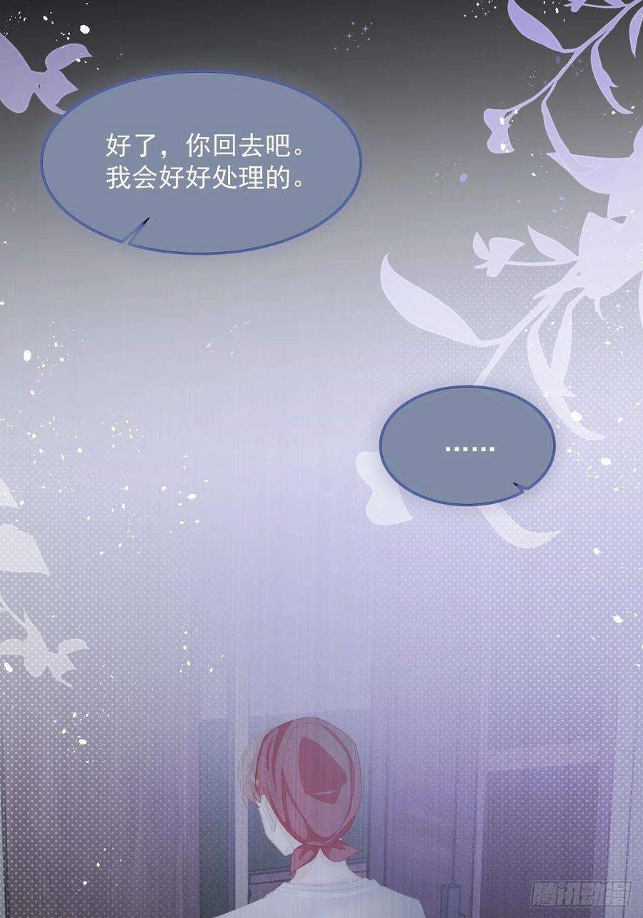 亲爱的妮妮塔28话 揪出真凶（下）