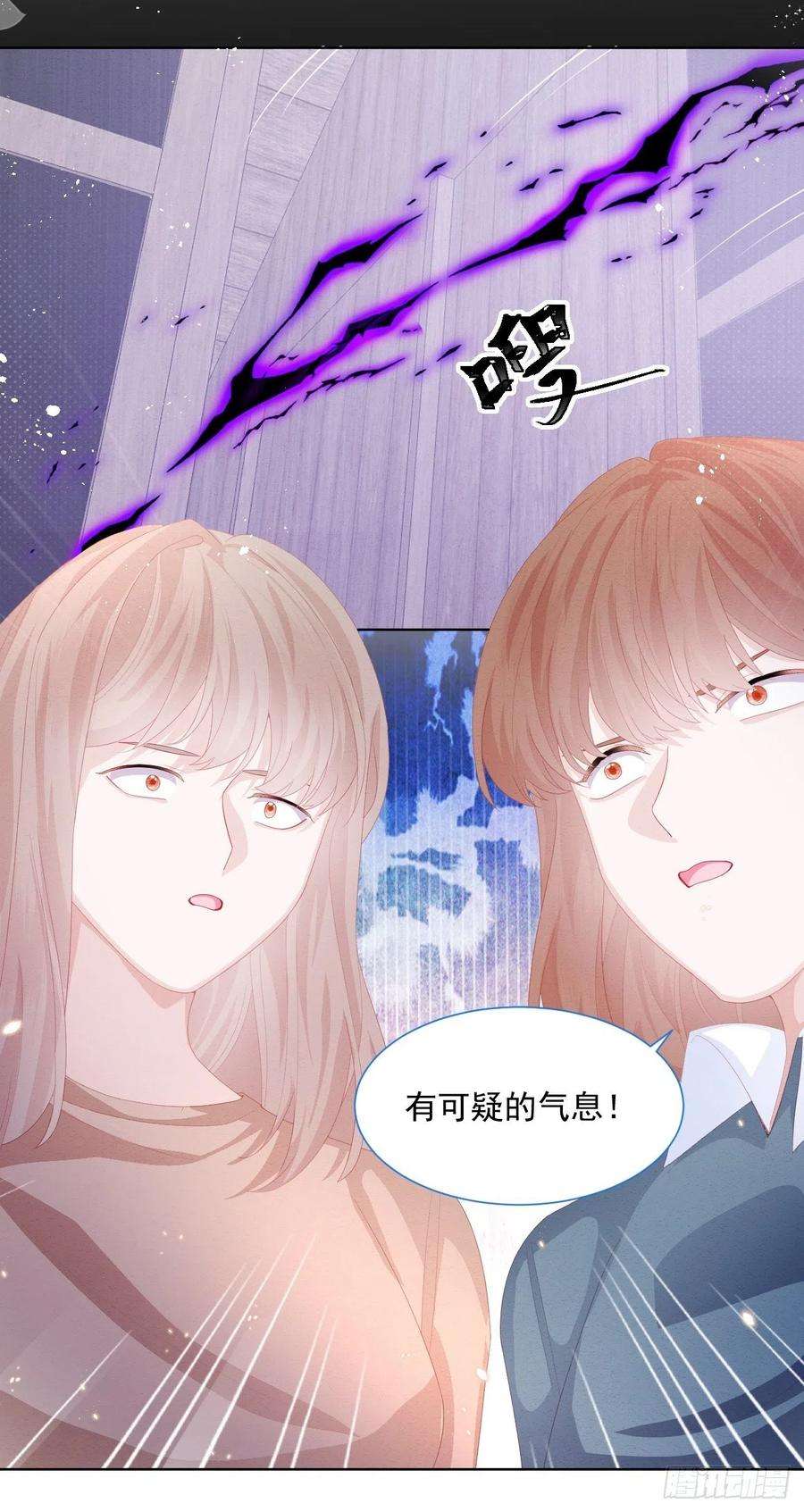 亲爱的妮妮塔28话 揪出真凶（下）