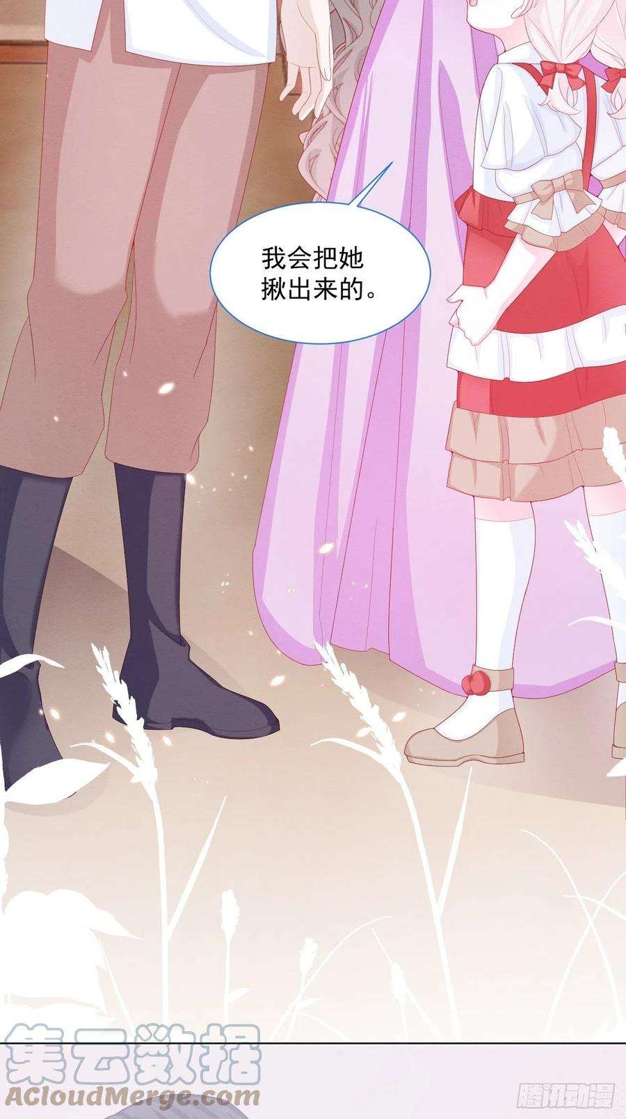 亲爱的妮妮塔28话 揪出真凶（下）