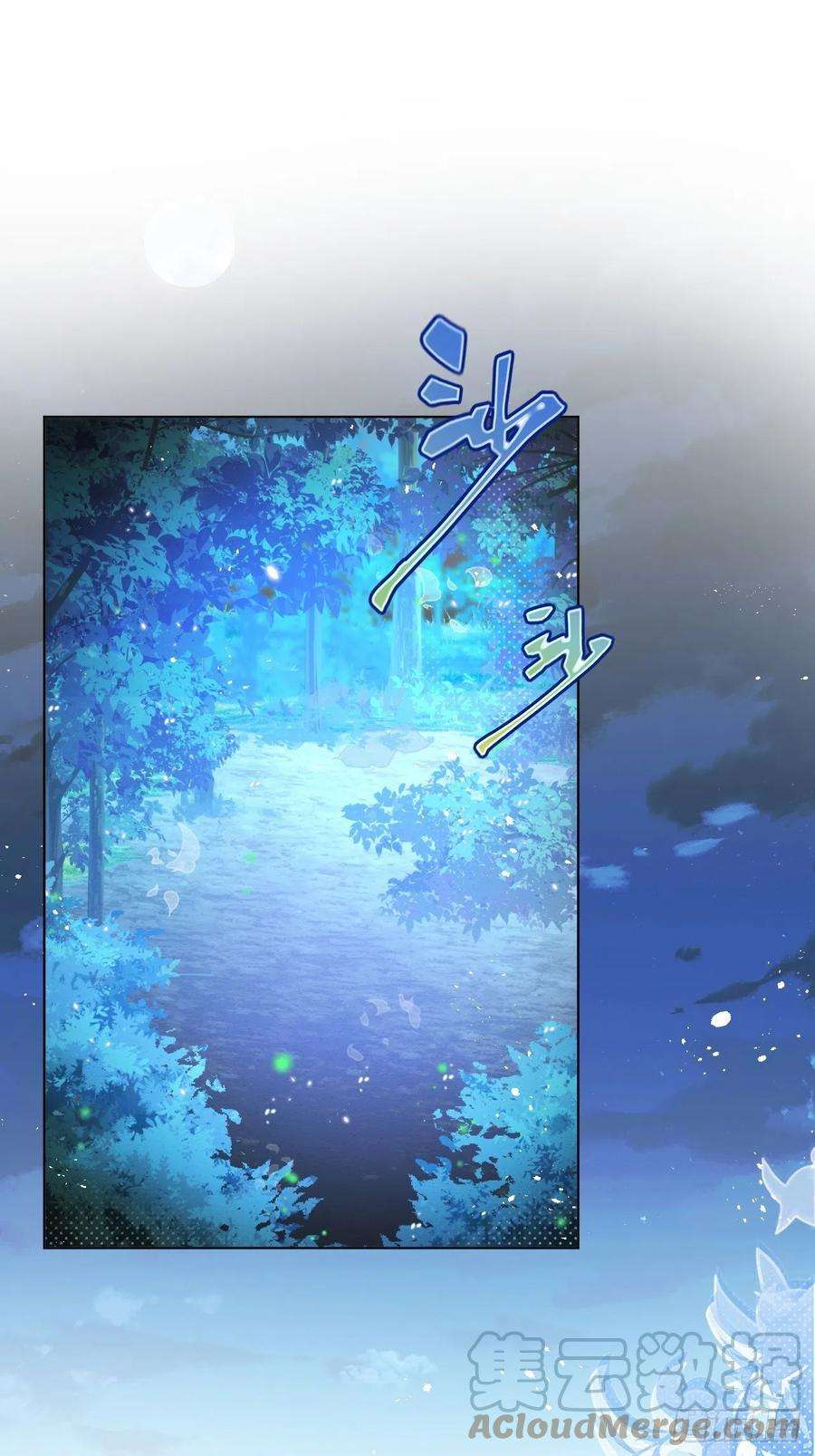 亲爱的妮妮塔29话 怀中的人