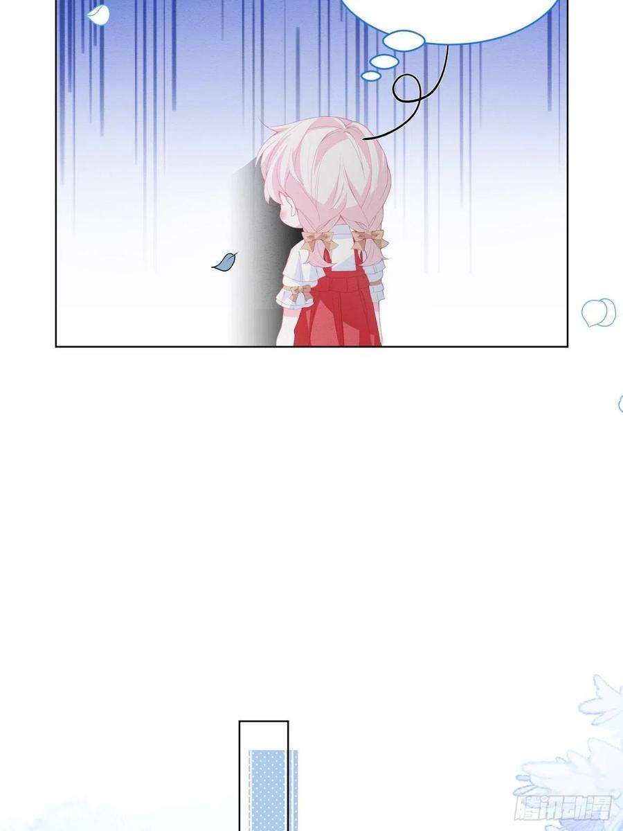 亲爱的妮妮塔29话 怀中的人