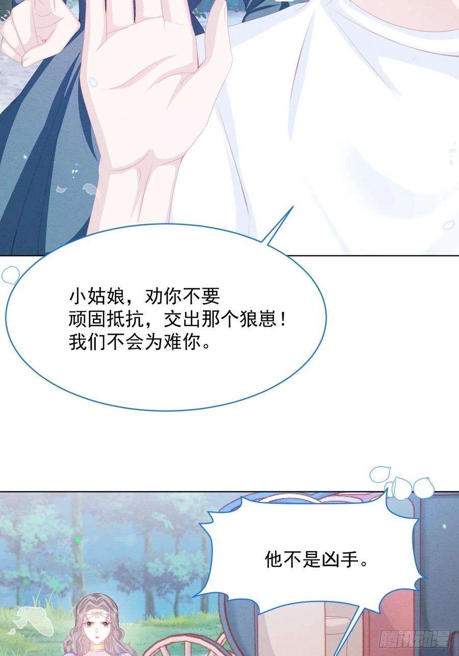 亲爱的妮妮塔30话 又见面了