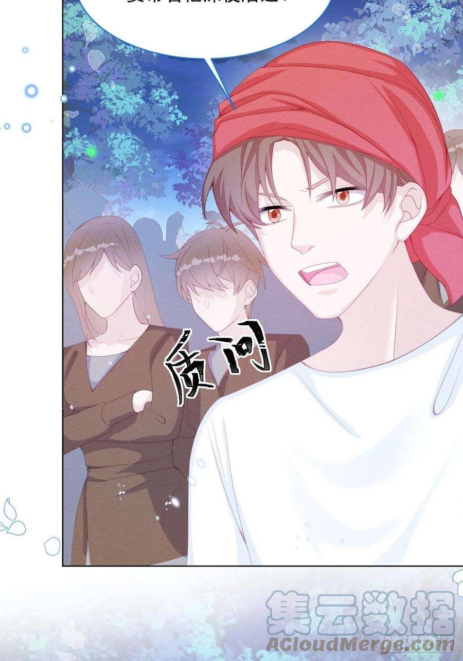 亲爱的妮妮塔30话 又见面了