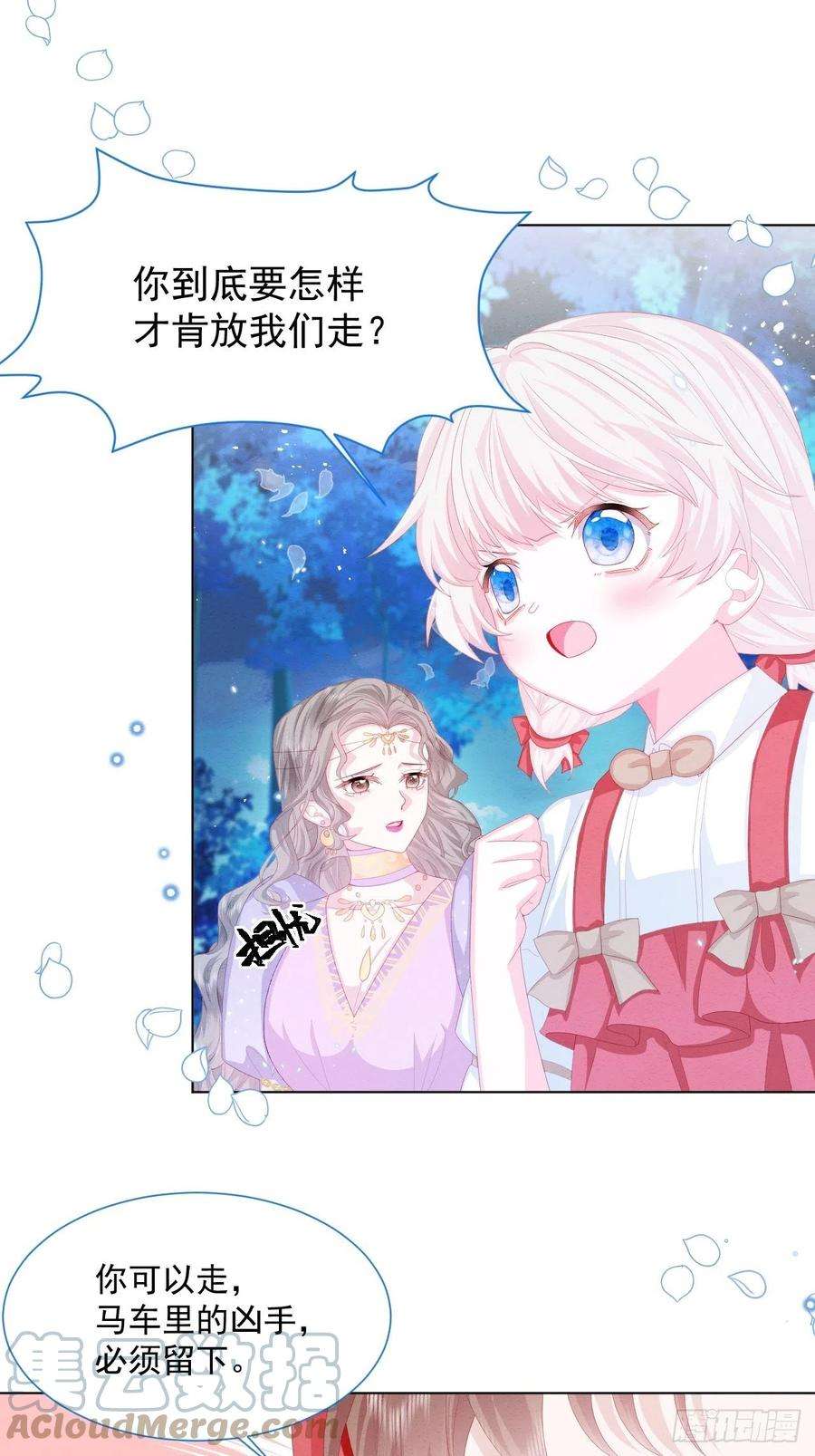 亲爱的妮妮塔30话 又见面了