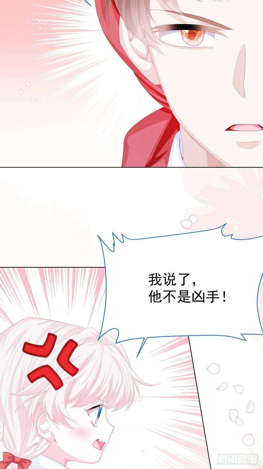 亲爱的妮妮塔30话 又见面了