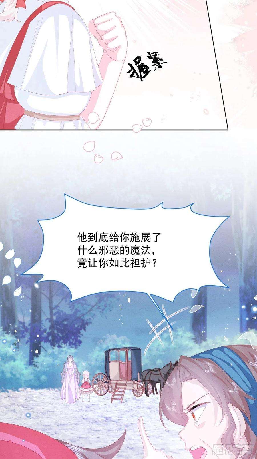 亲爱的妮妮塔30话 又见面了