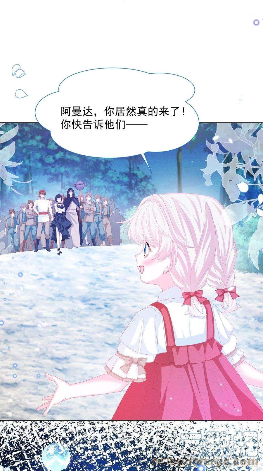 亲爱的妮妮塔30话 又见面了