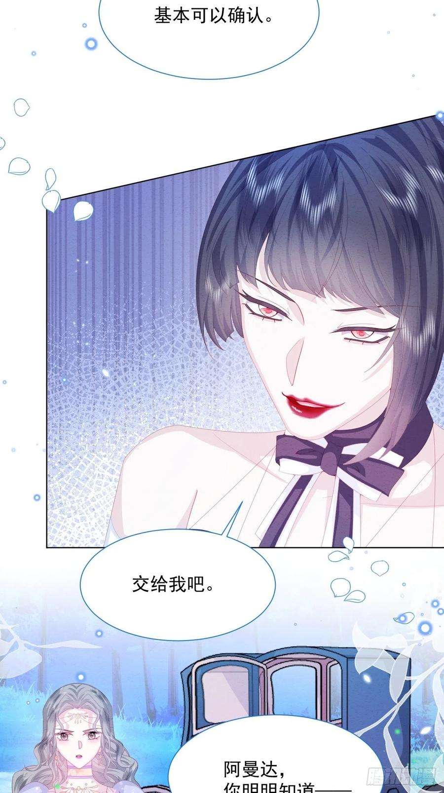 亲爱的妮妮塔30话 又见面了
