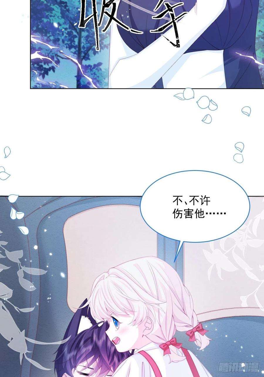 亲爱的妮妮塔30话 又见面了