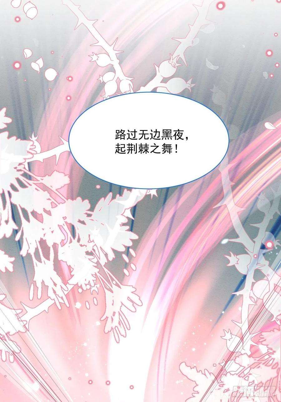 亲爱的妮妮塔30话 又见面了