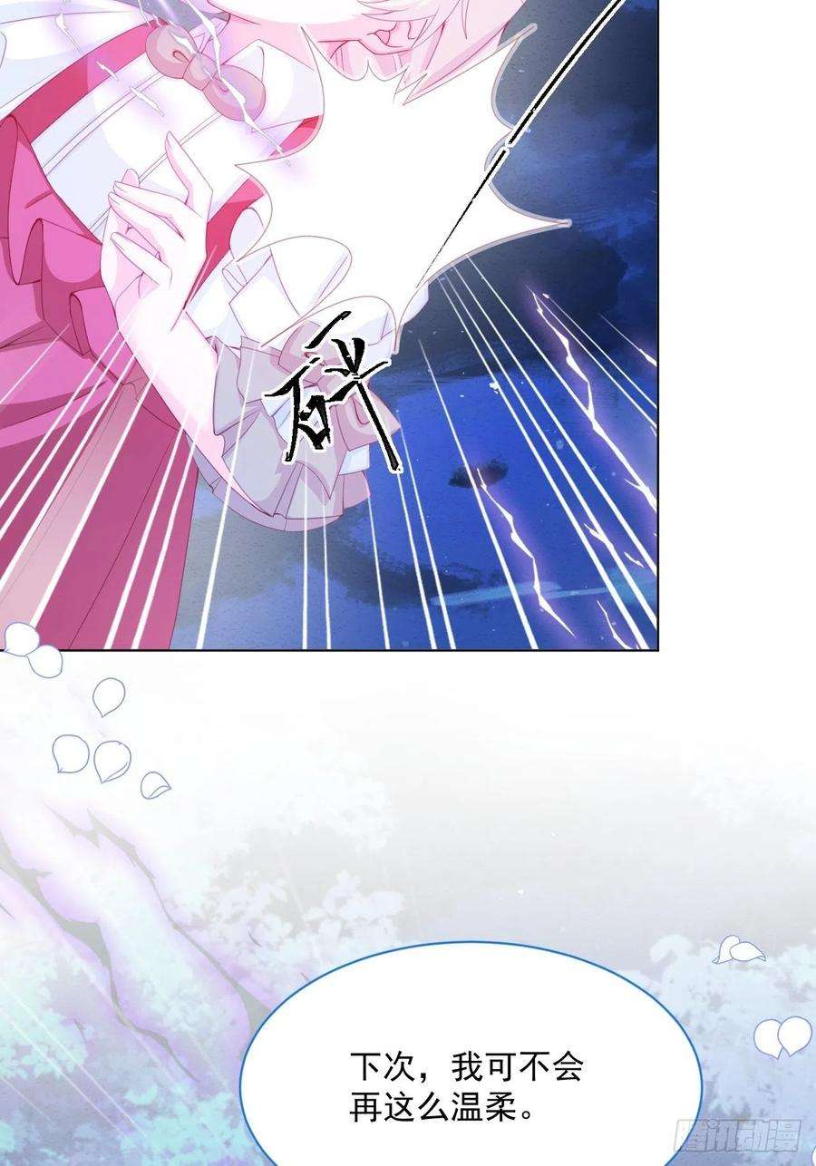 亲爱的妮妮塔30话 又见面了