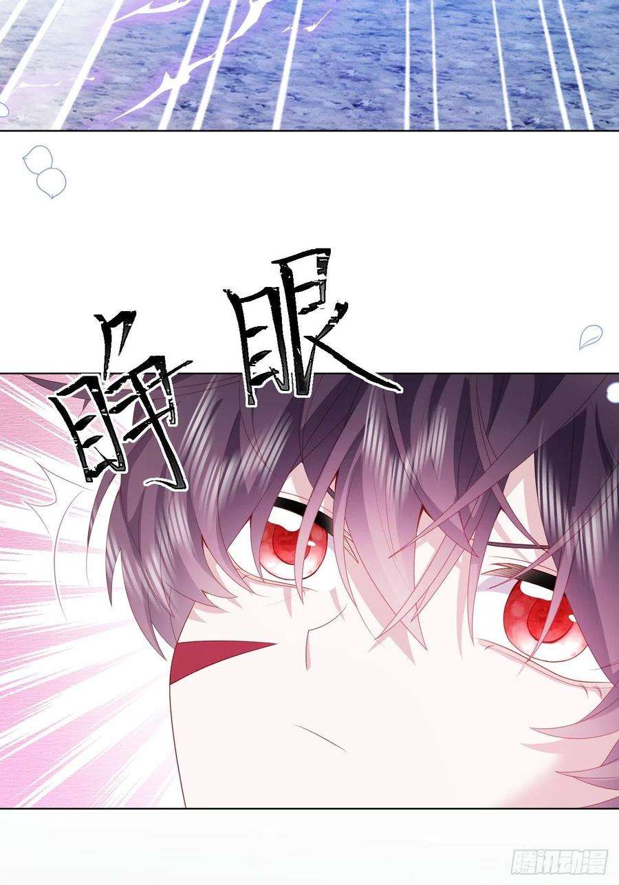 亲爱的妮妮塔30话 又见面了
