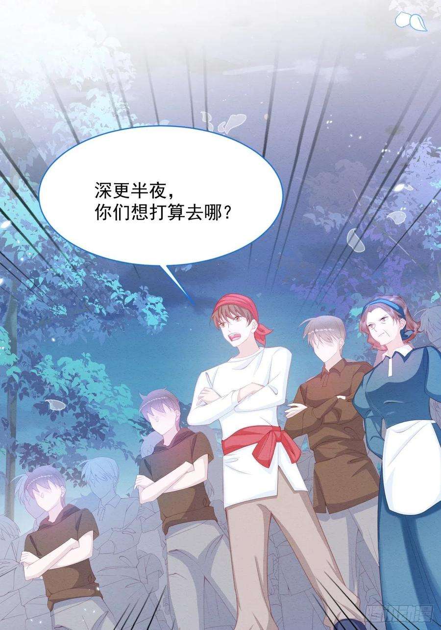 亲爱的妮妮塔30话 又见面了