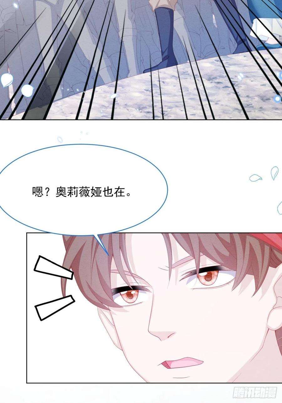 亲爱的妮妮塔30话 又见面了