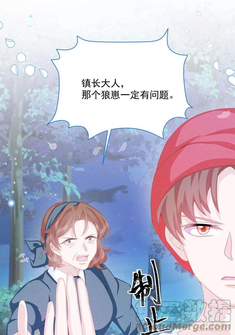 亲爱的妮妮塔30话 又见面了