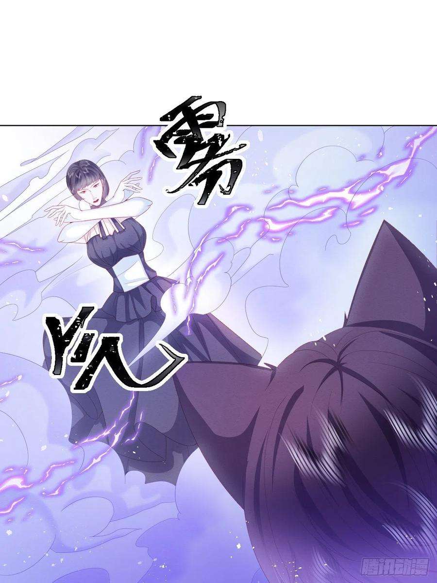 亲爱的妮妮塔31话 真妖的力量
