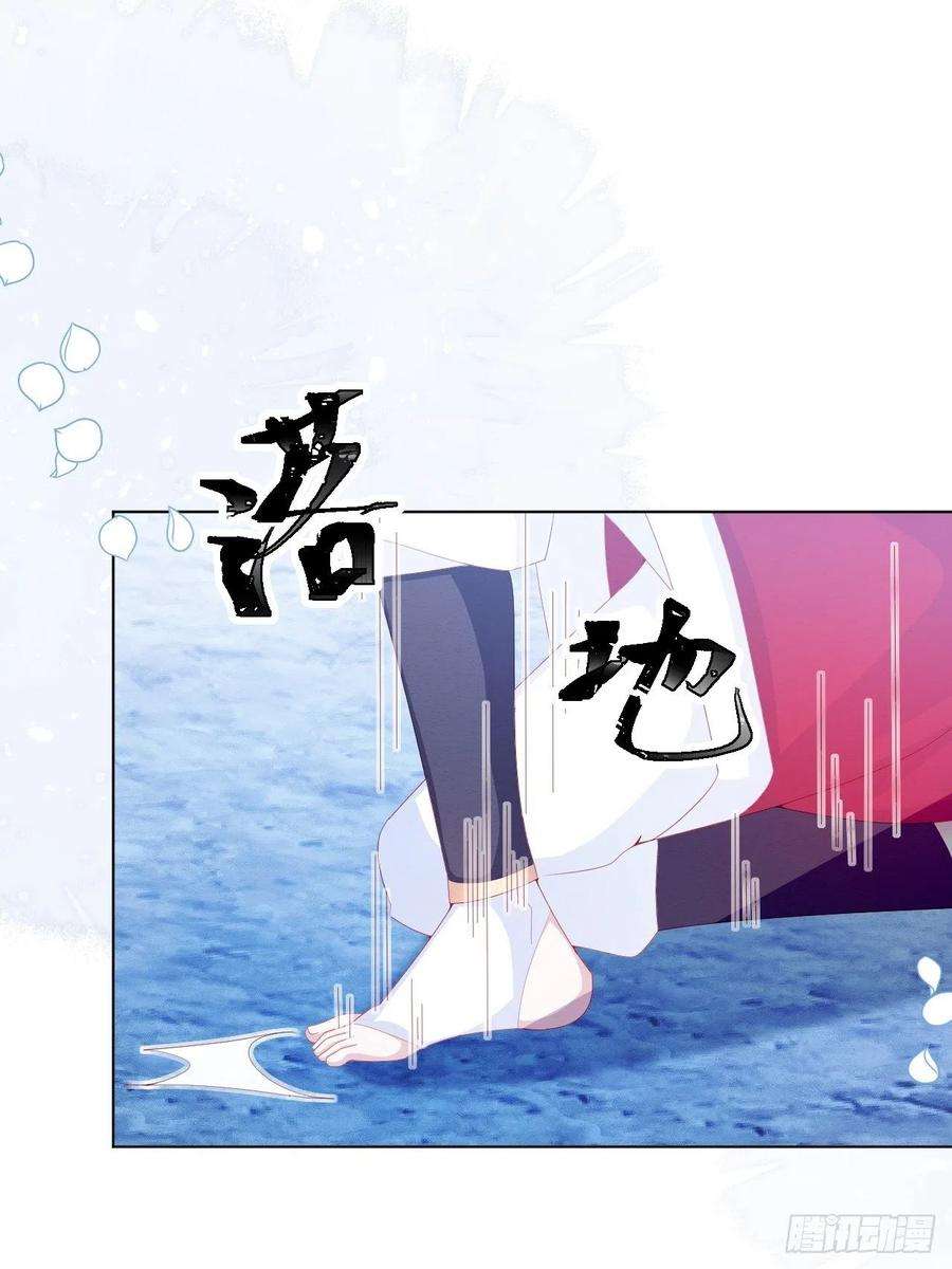 亲爱的妮妮塔31话 真妖的力量